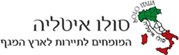 סולו איטליה להזמנות 1-800-100-012  